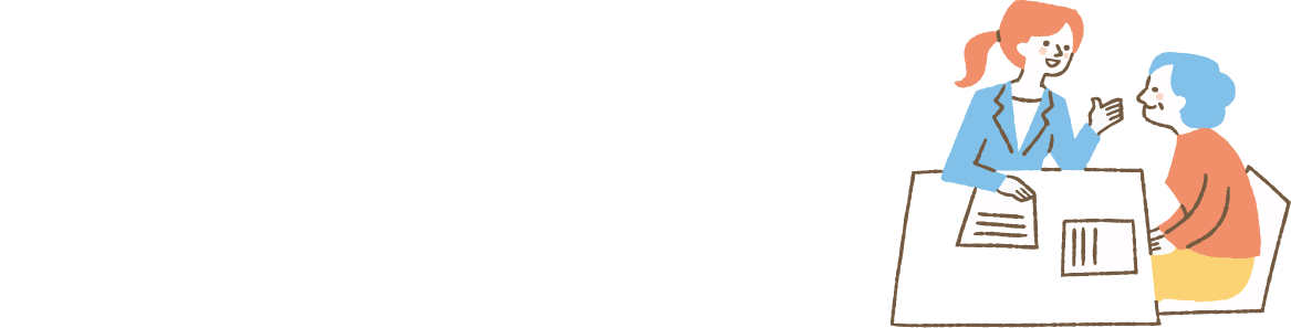 ケアマネジャーのしごと