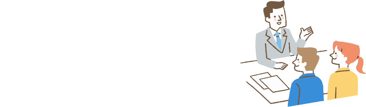 生活相談員のしごと