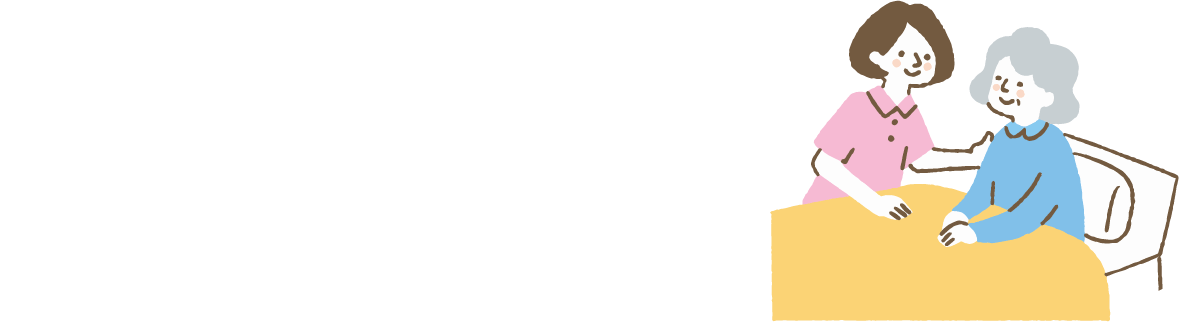 看護師のしごと