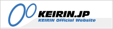 KEIRIN オフィシャルサイト